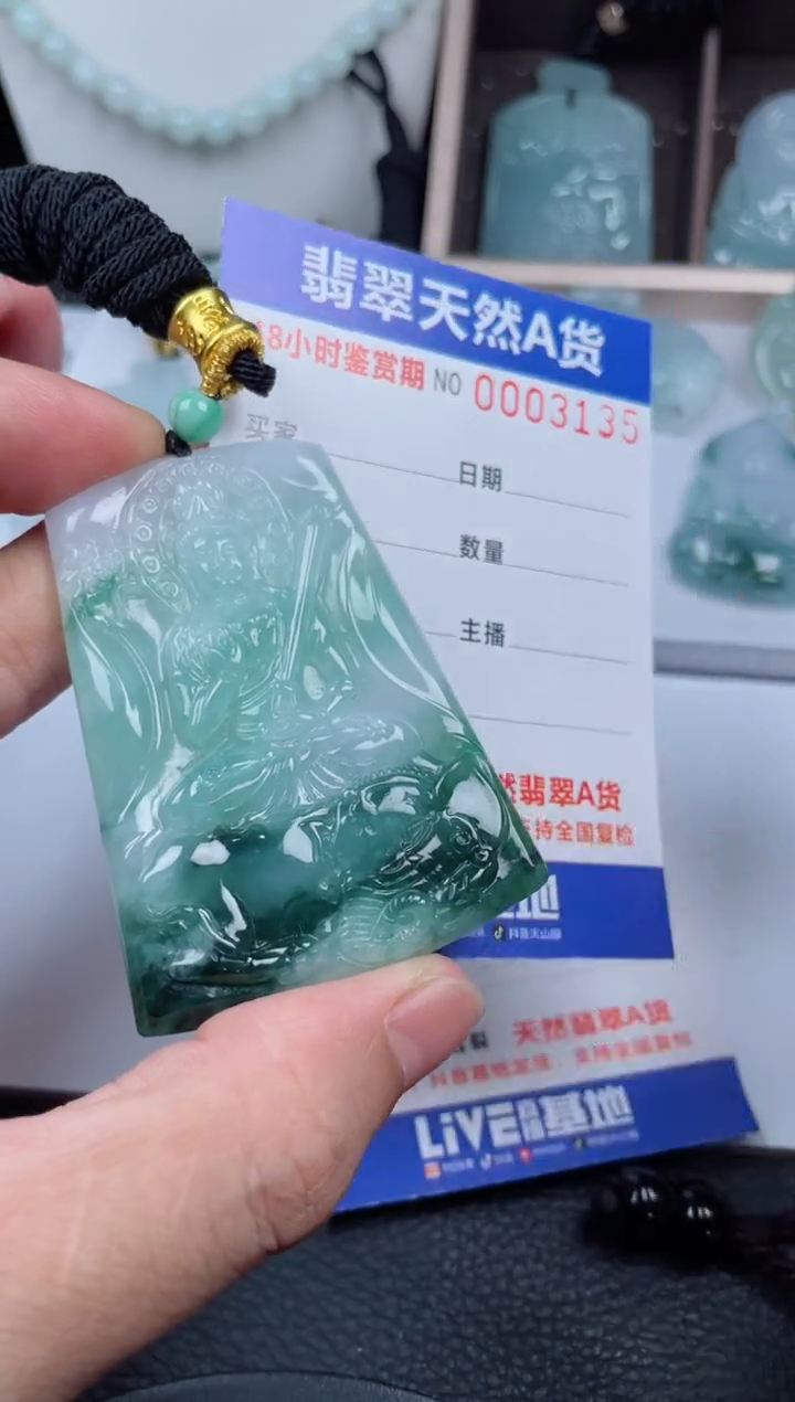 翡翠未镶嵌颈饰         