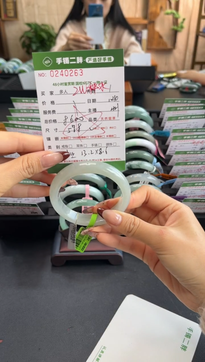 【闪购商品】翡翠手镯未镶嵌多人