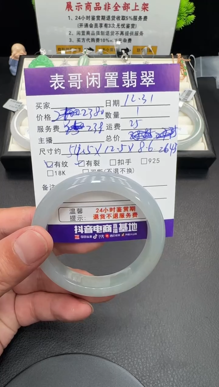 未镶嵌手镯翡翠翡翠手镯