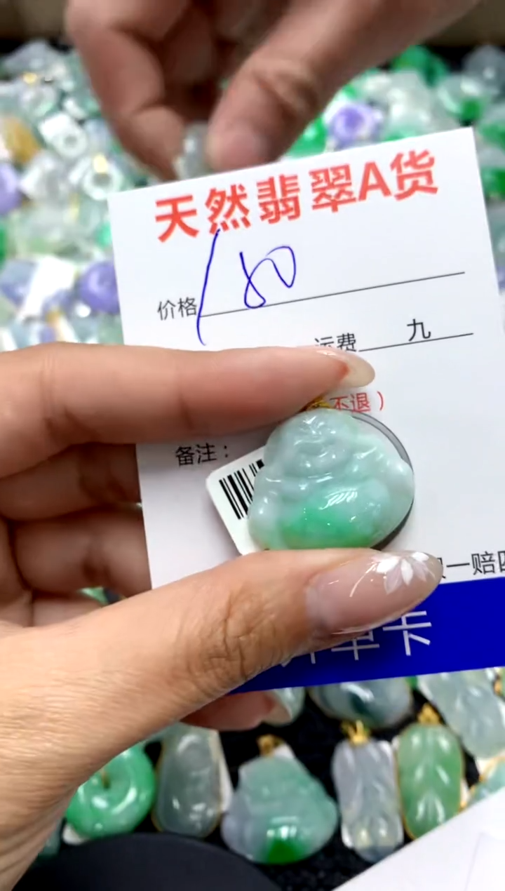 【闪购商品】翡翠颈饰18K金镶嵌11111111111111111