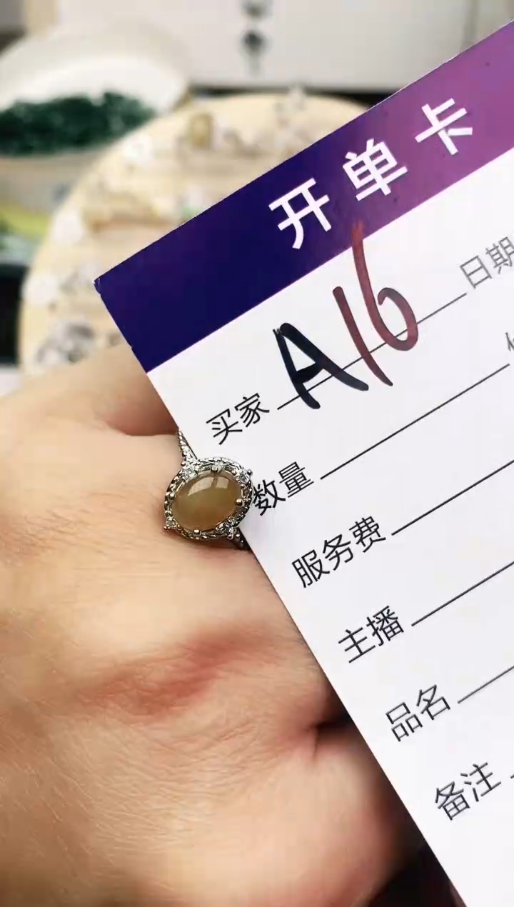 未镶嵌戒指翡翠11111111