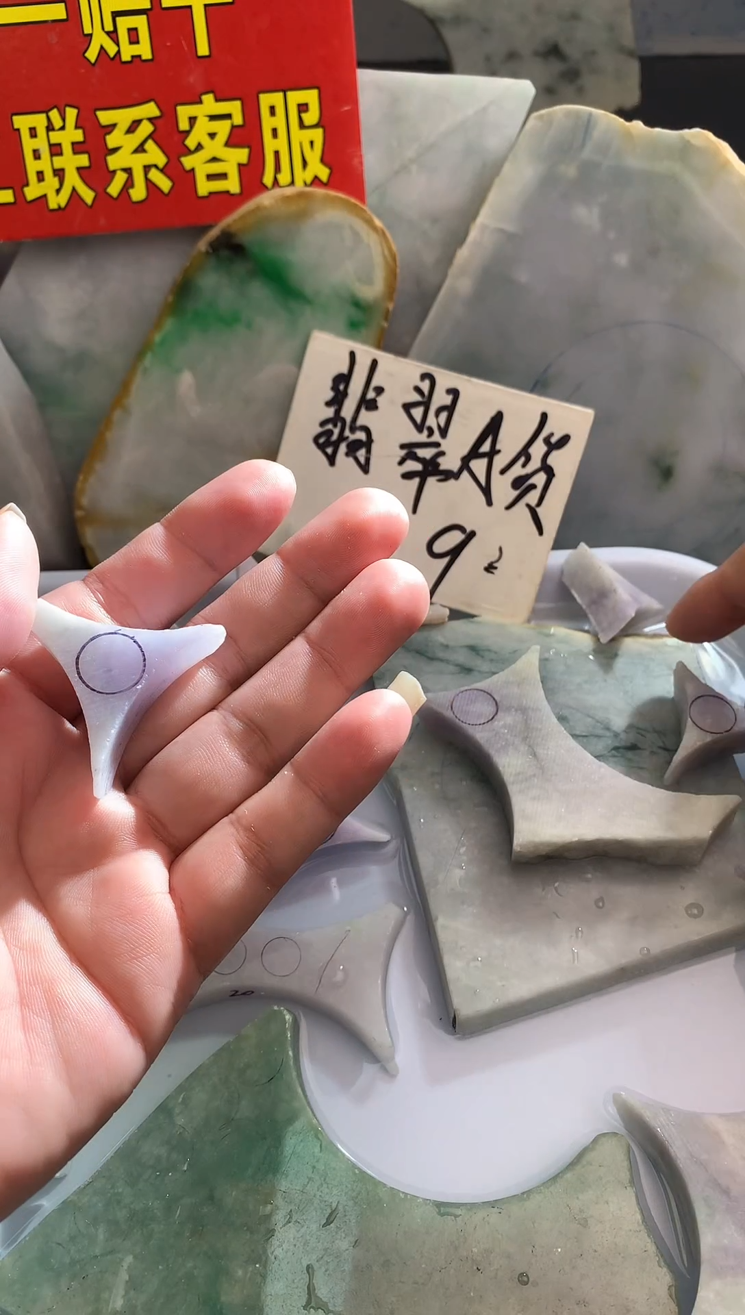 裸石翡翠翡翠多样性发货43854358