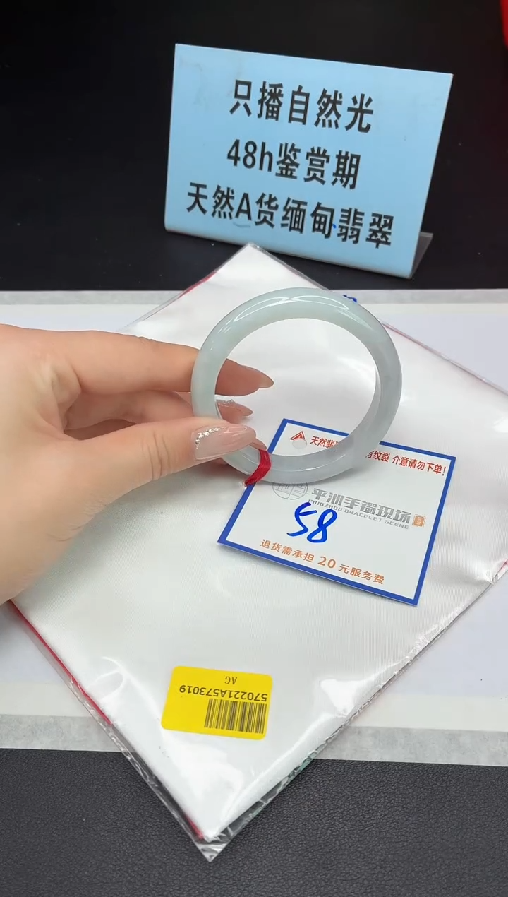 未镶嵌手镯翡翠1111111