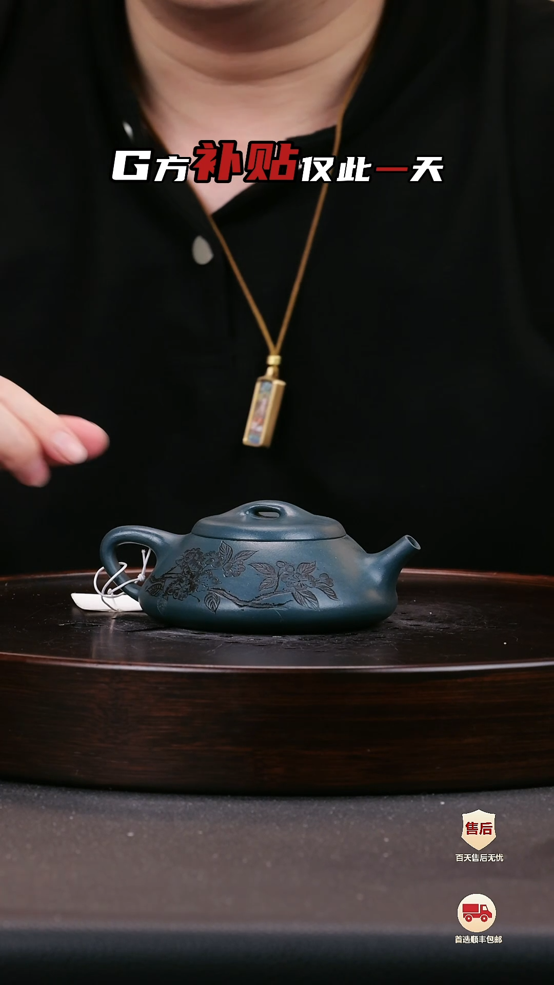 紫砂茶壶紫砂茶壶38