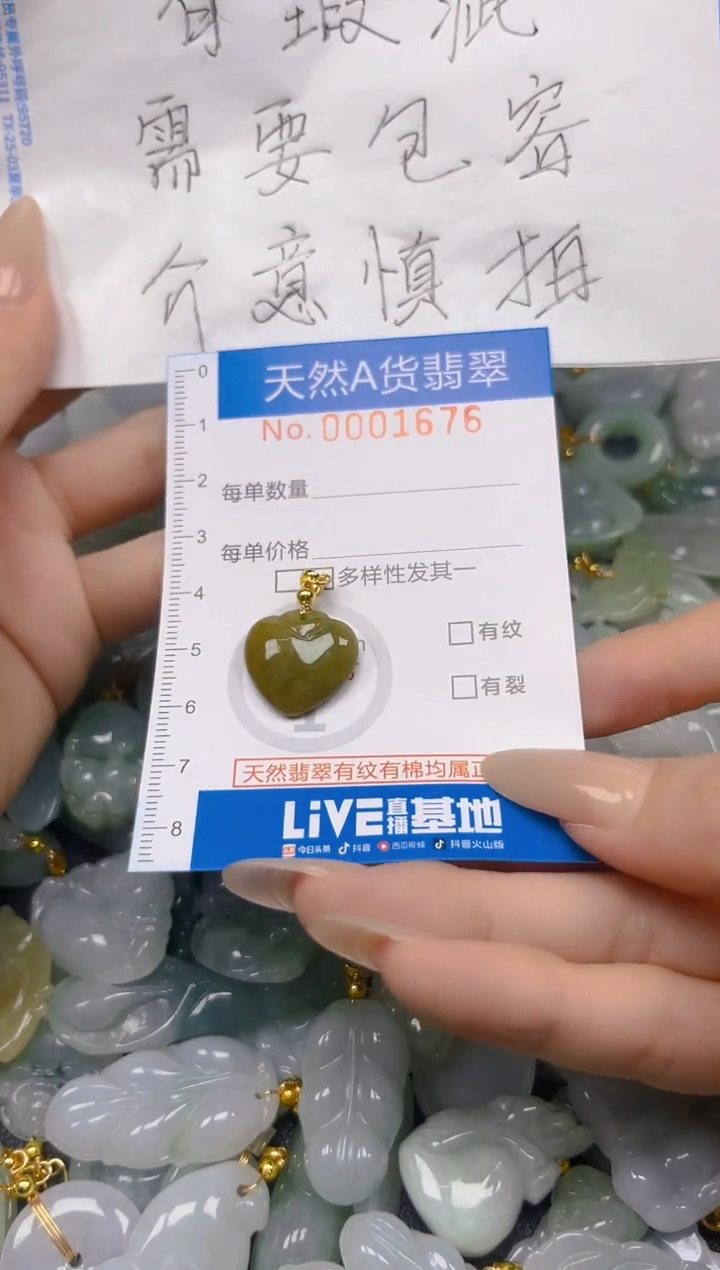 翡翠未镶嵌颈饰夏日时尚爆款天然翡翠A货