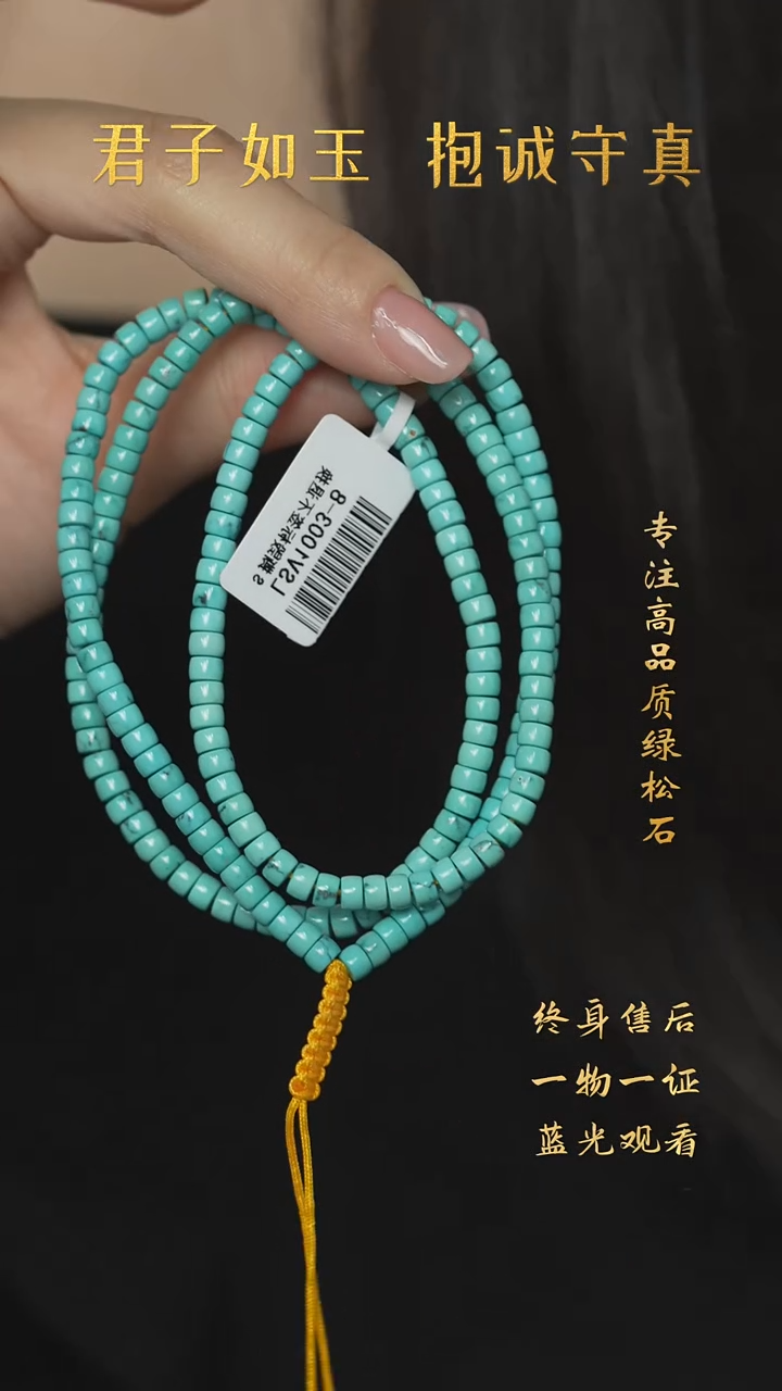 【闪购商品】绿松石T29（多样性发一件）未镶嵌多圈