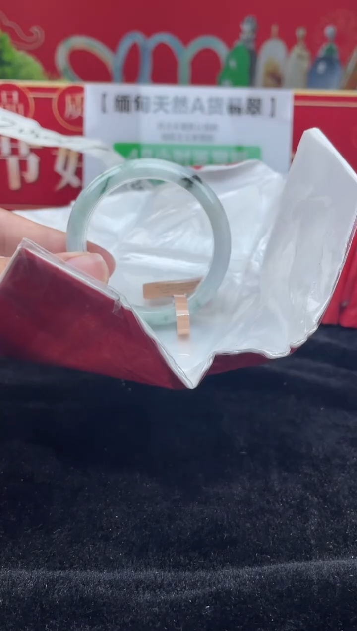 【闪购商品】翡翠手镯未镶嵌手镯19