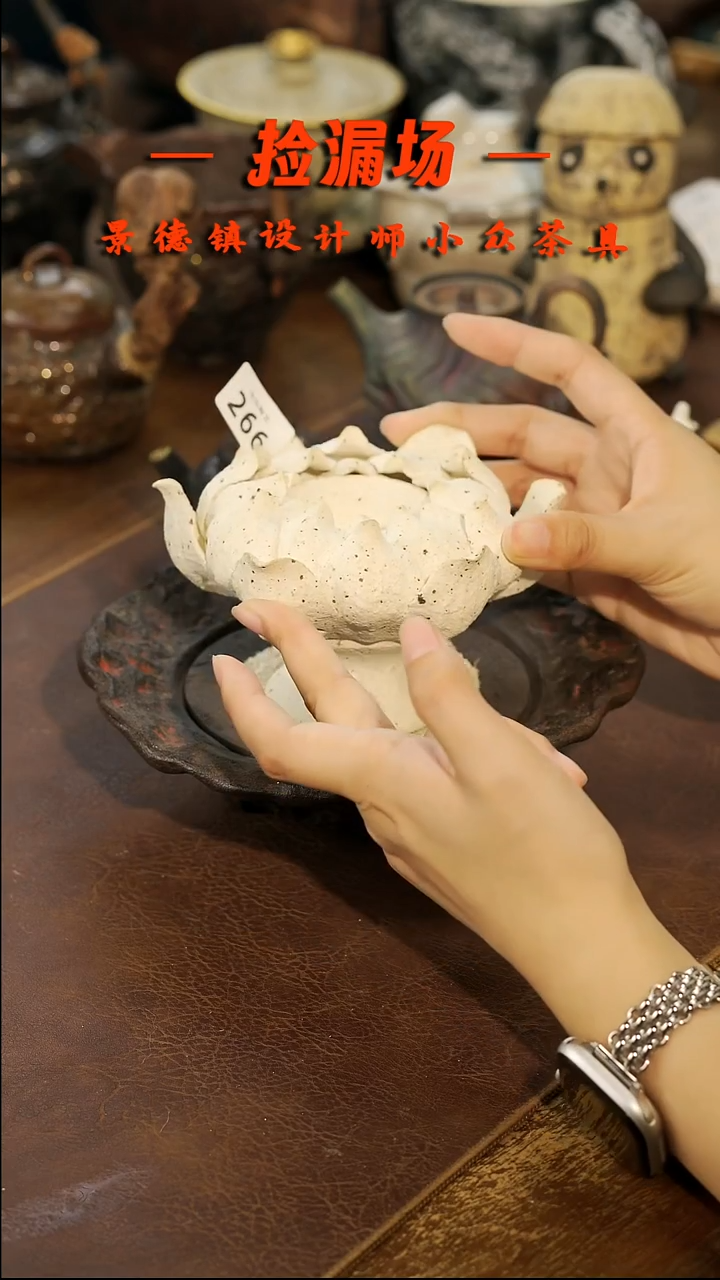 景德镇纯手工手作266