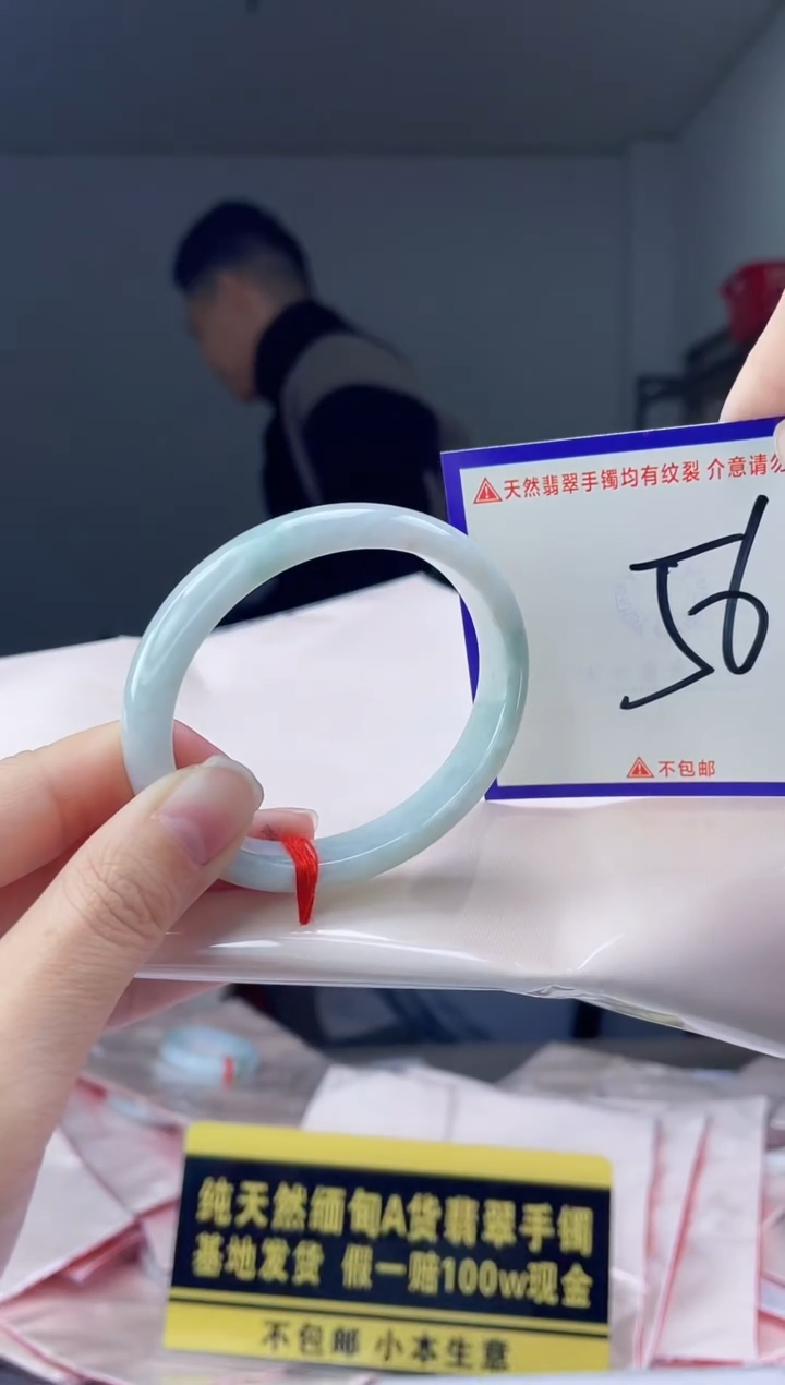 未镶嵌手镯翡翠我