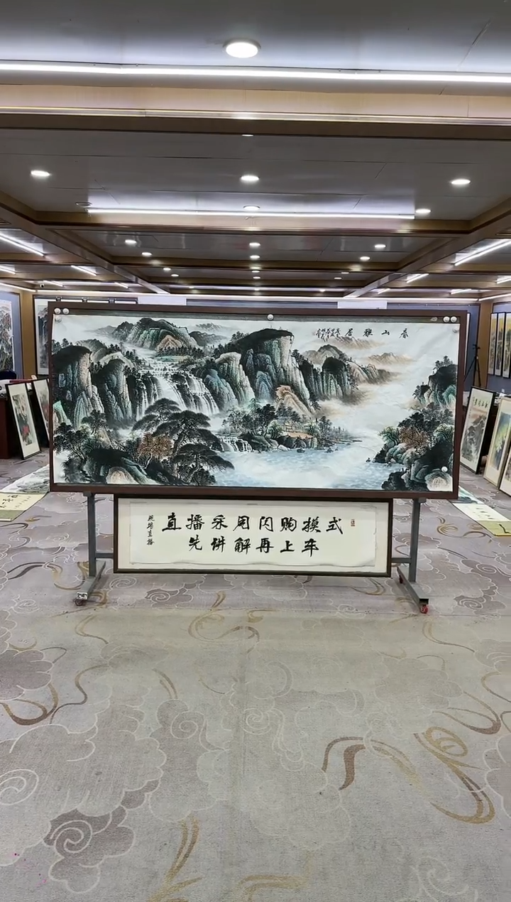 绘画Y-邵明义-小八尺-山水画