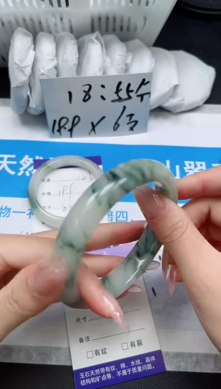 【闪购商品】石英质玉手镯未镶嵌146/64