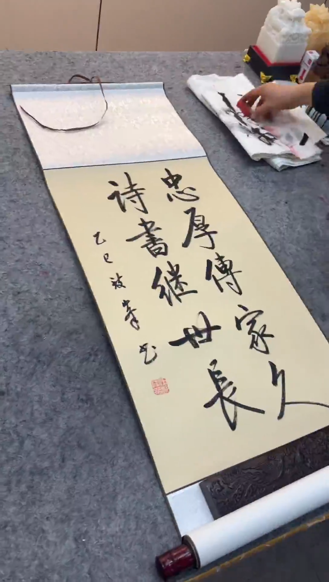 书法任致锋 《家训-忠厚》110*40挂轴
