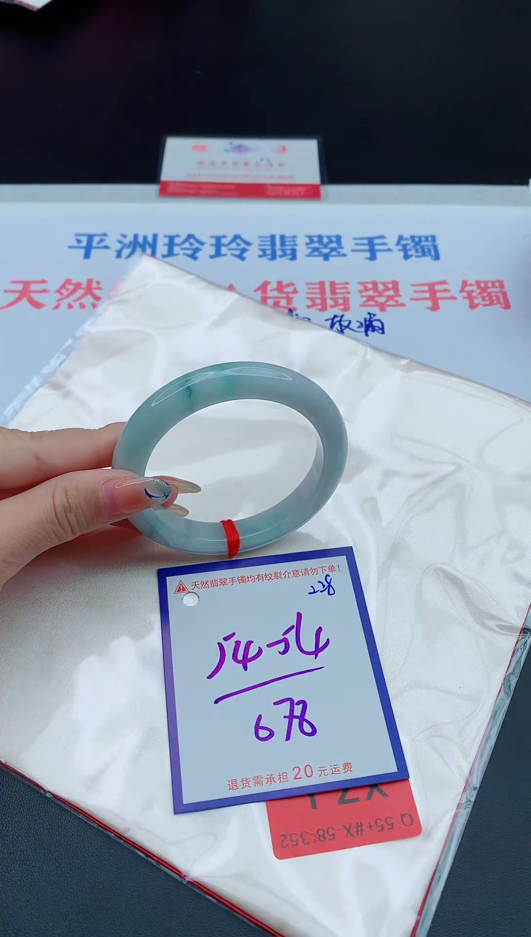 未镶嵌手镯翡翠1111111