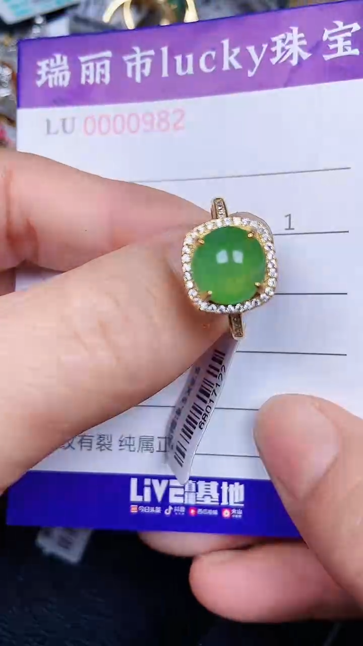 颈饰银S925镶嵌翡翠0982