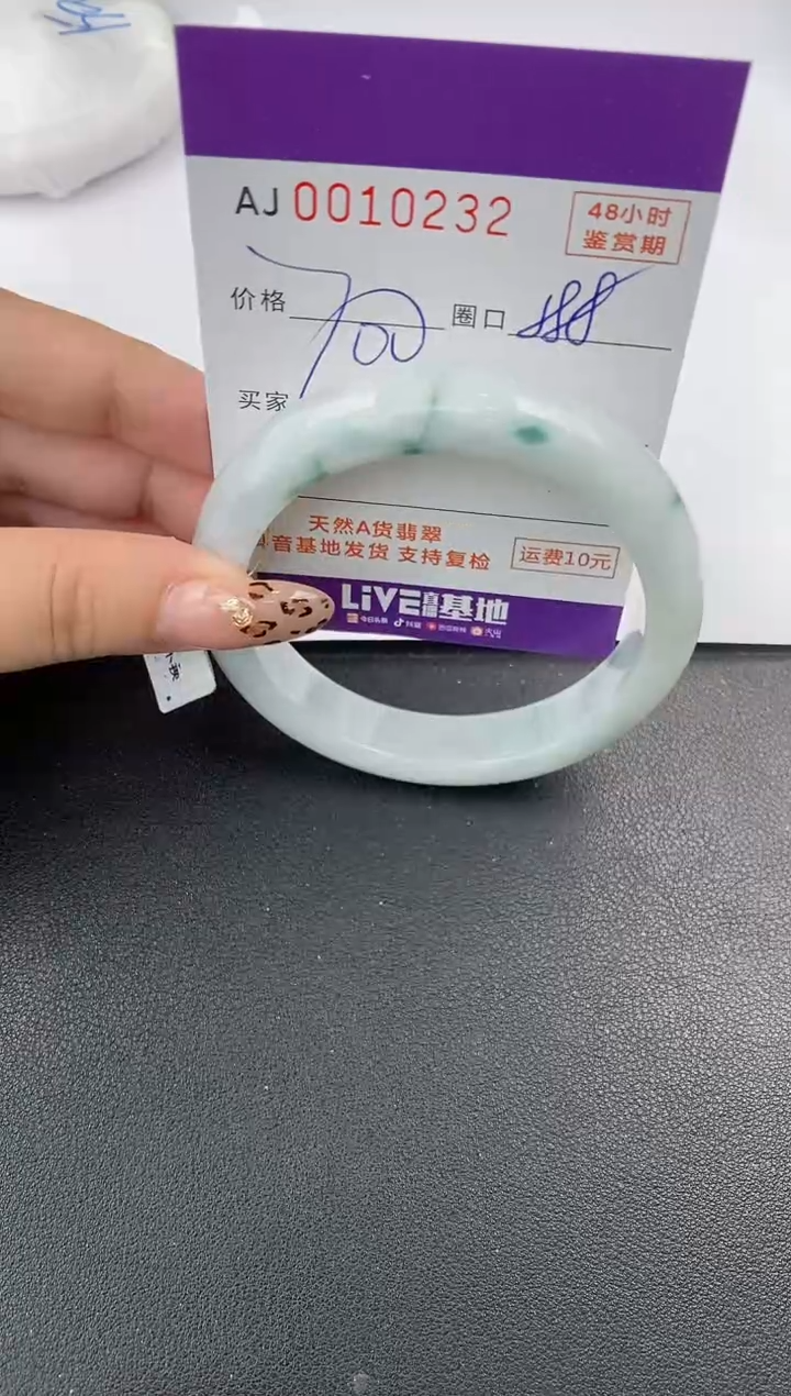 【闪购商品】翡翠手镯未镶嵌天然A货翡翠