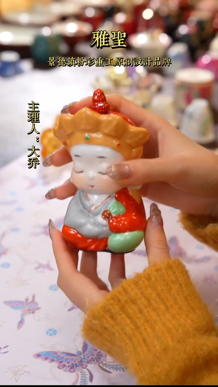 【闪购商品】景德镇大乔推荐好物手工手绘无语佛茶宠