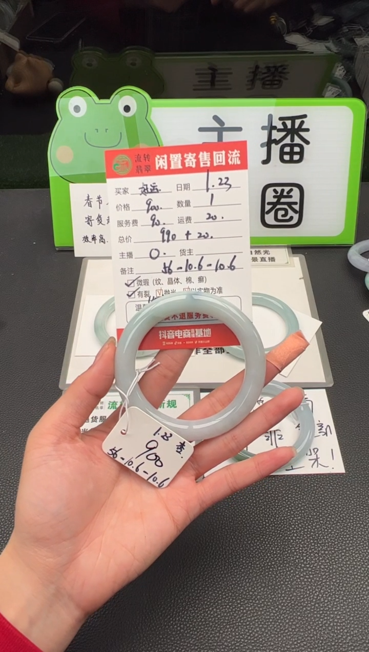 【闪购商品】翡翠手镯未镶嵌手镯
