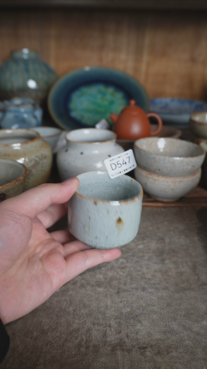 【闪购商品】D547号拍品，一物一拍