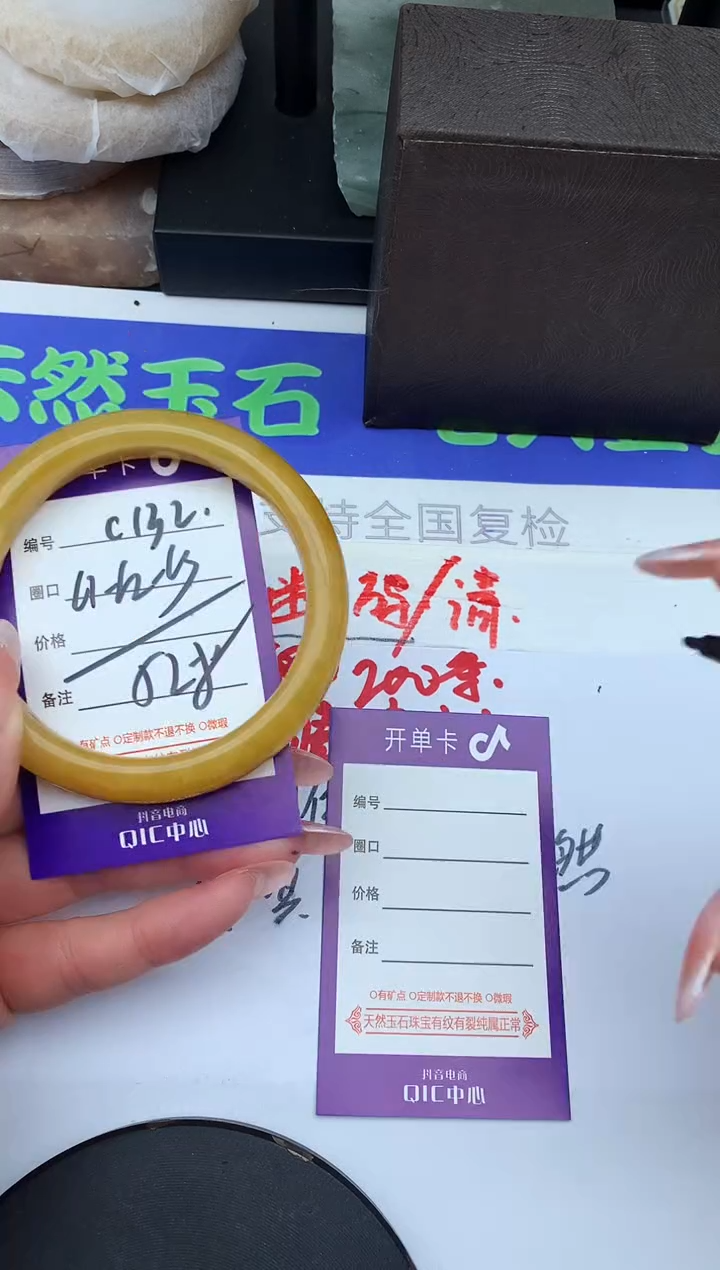 未镶嵌手镯石英质玉C132-61-62-63