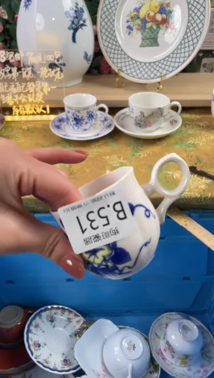 瓷片快****美531狗哥瓷器直播间111