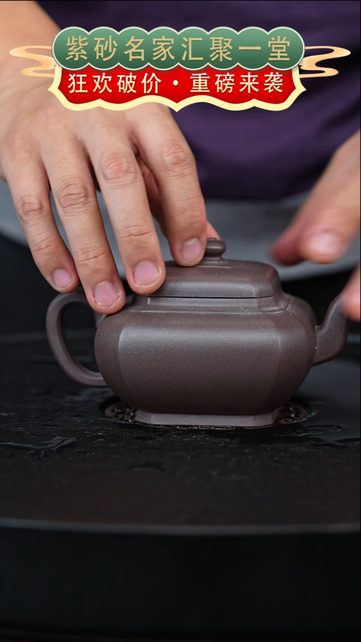 茶壶紫砂宜兴紫砂