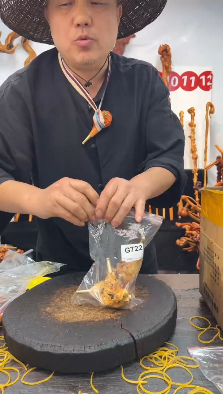 黑果木其他黑果木856