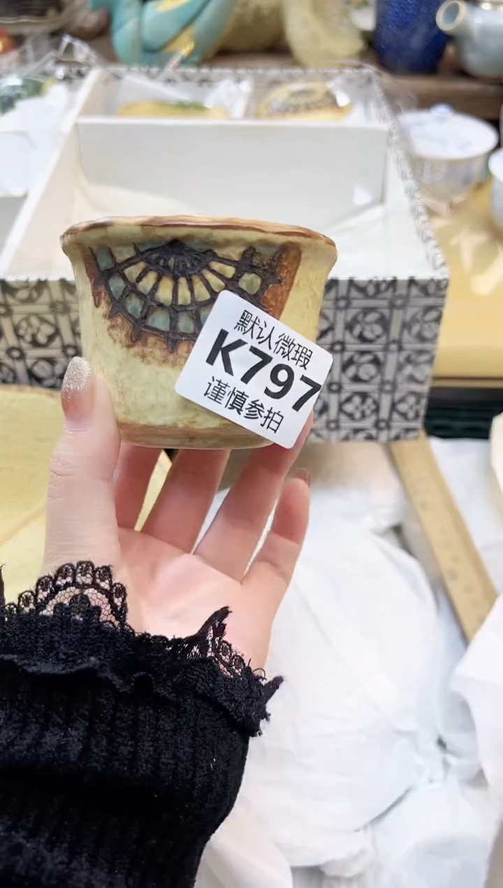 瓷片维**姐 797           