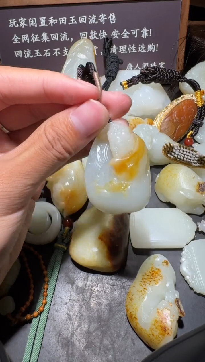 【闪购商品】和田玉和田玉未镶嵌和田玉