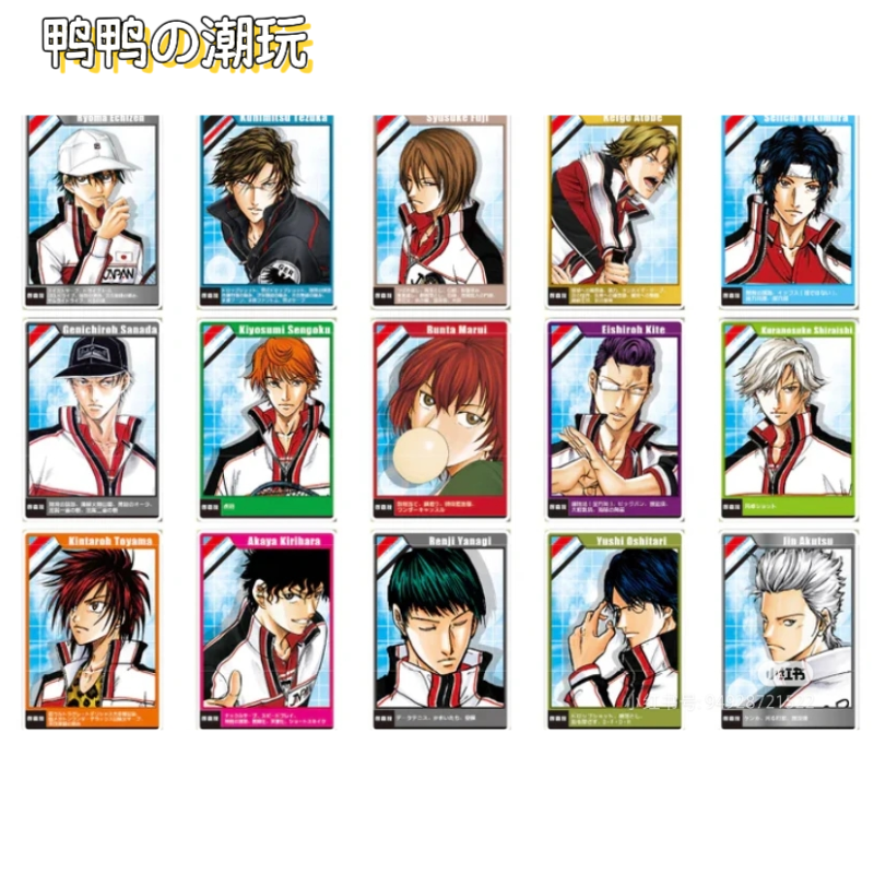 【日谷】网球王子数据卡（默认代拆）