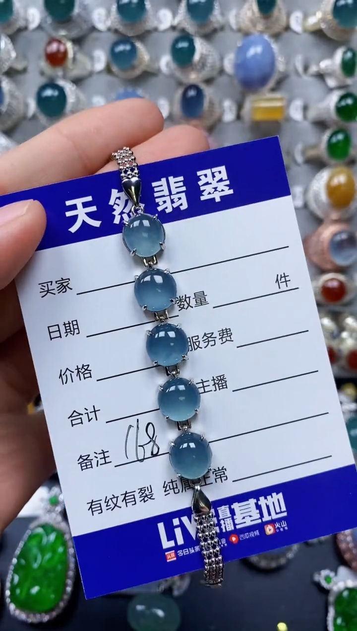 【闪购商品】翡翠手链银S925镶嵌0168