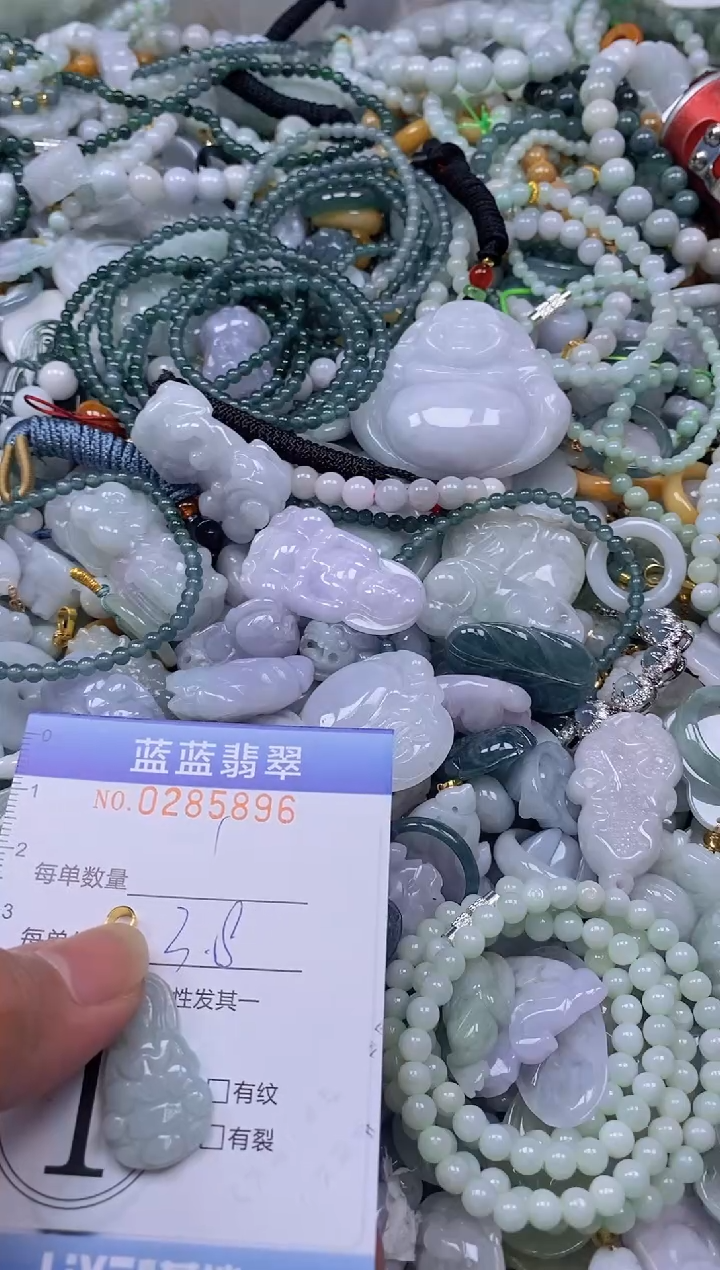 翡翠未镶嵌颈饰闪购0285896多样性发其一