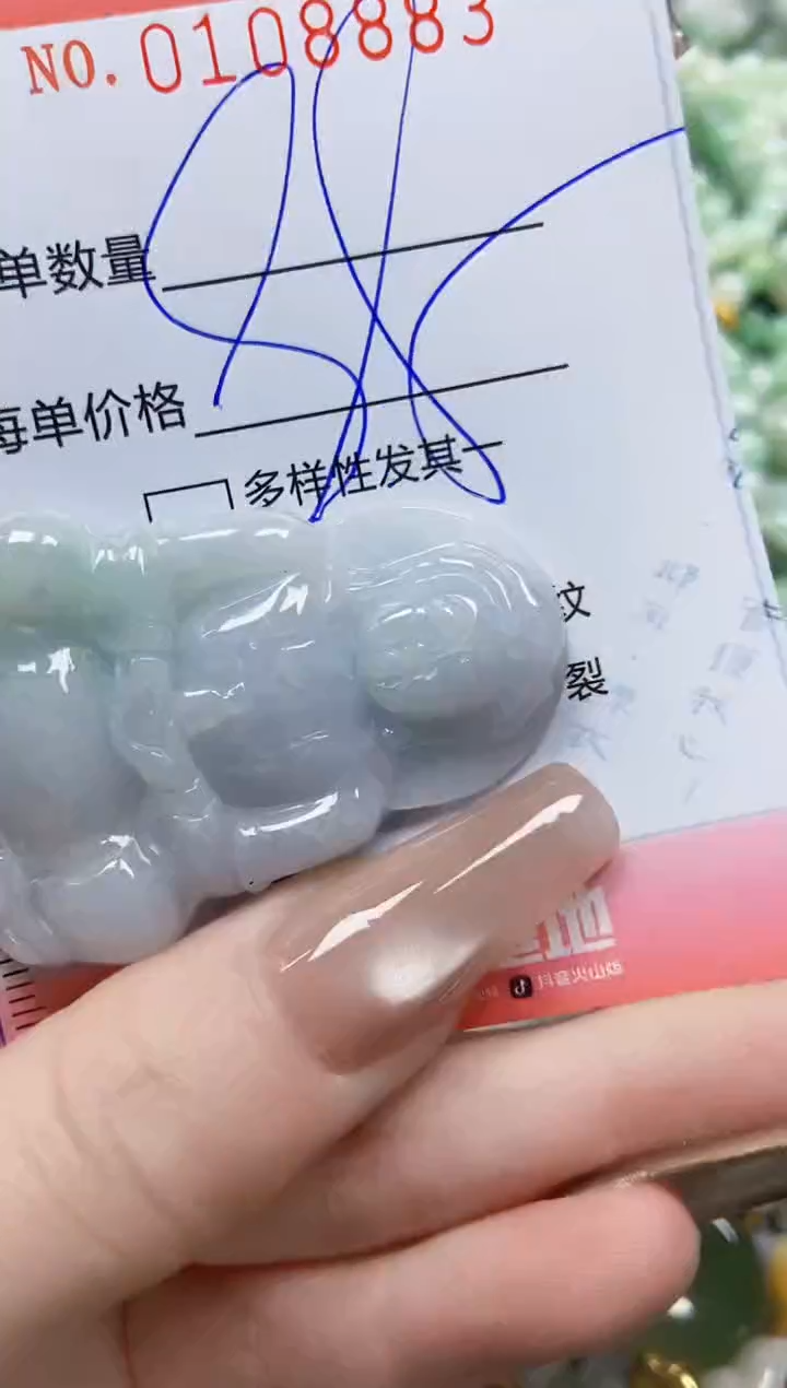 【闪购商品】翡翠颈饰未镶嵌闪购0108883