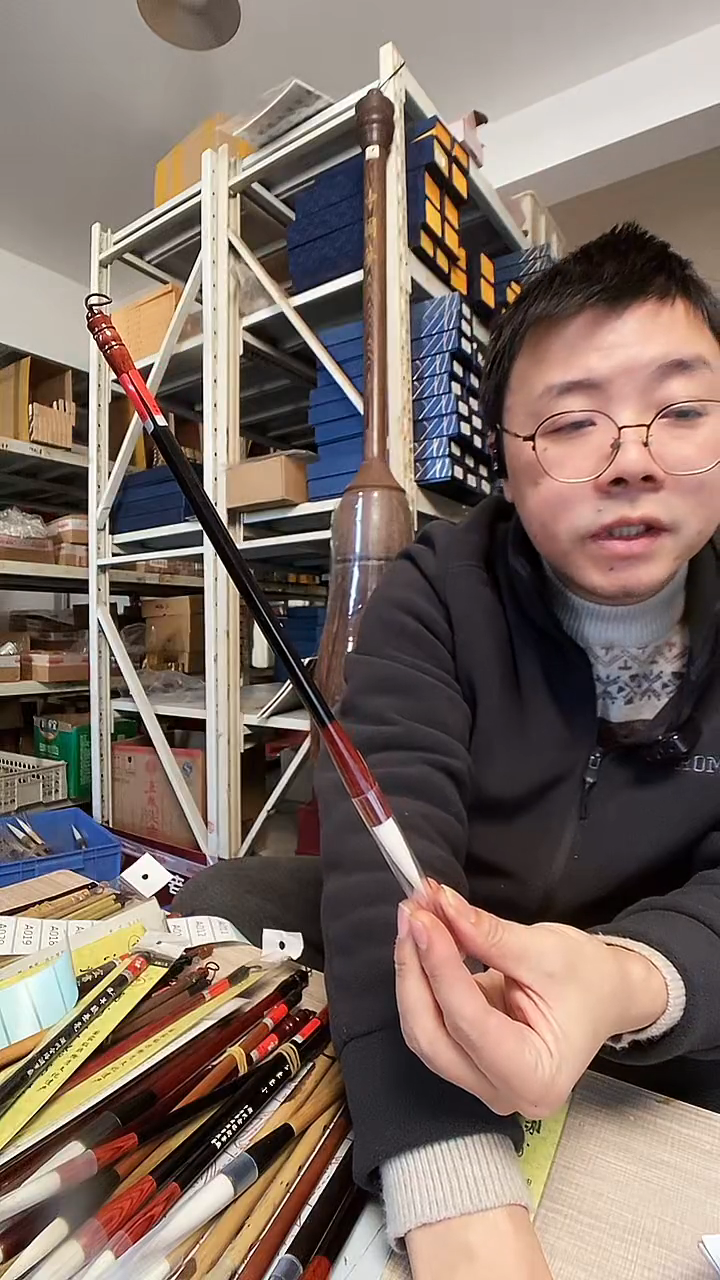 雅*斋上品纯羊毫0.8-4