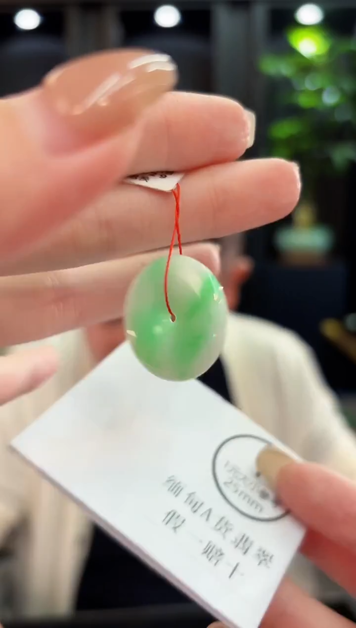 吊坠(不含链)未镶嵌翡翠缅甸A货/支持复检/一件