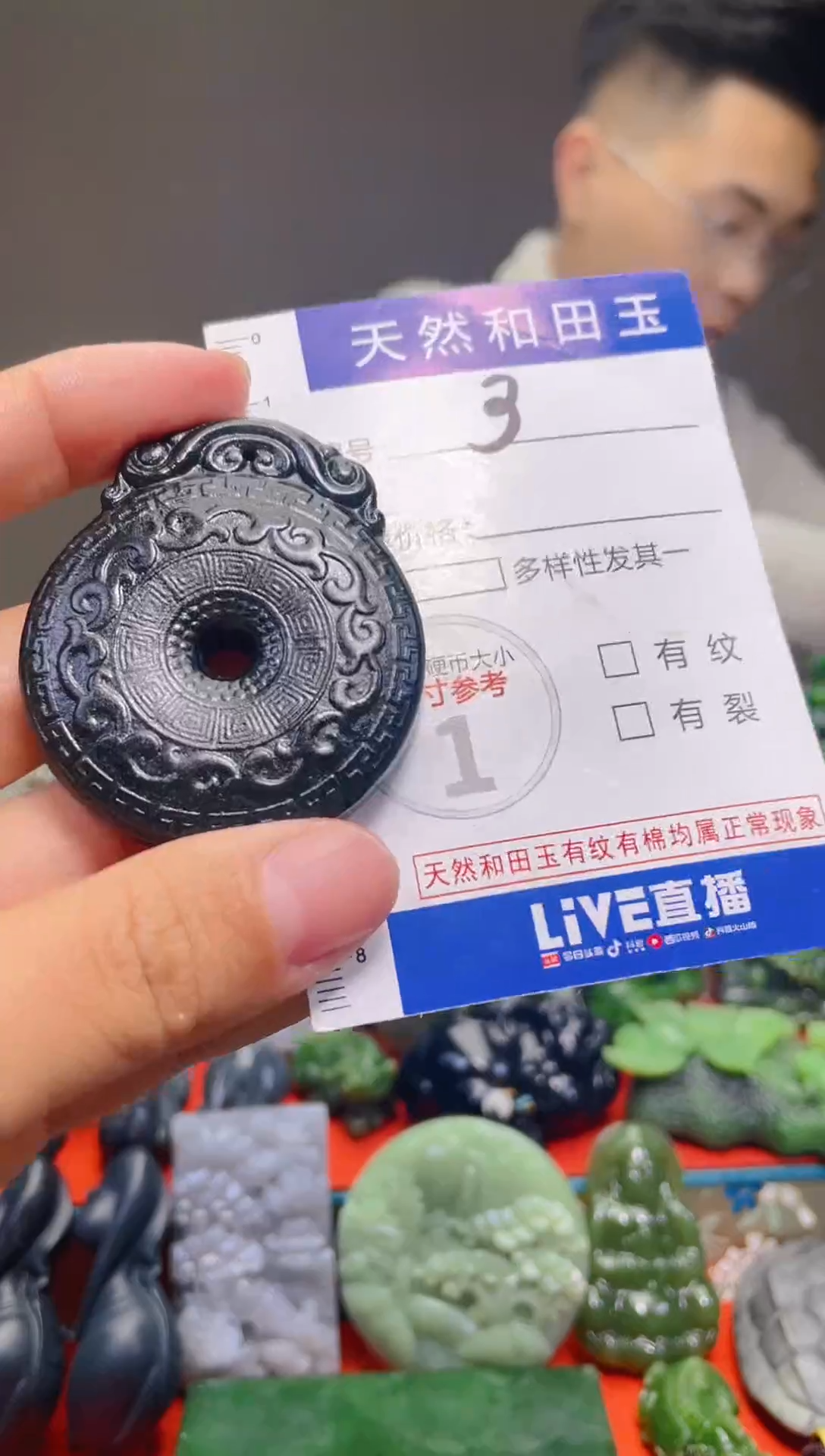 颈饰未镶嵌和田玉3