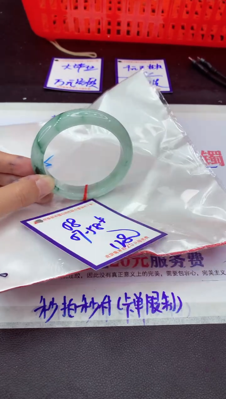 未镶嵌手镯翡翠11111111