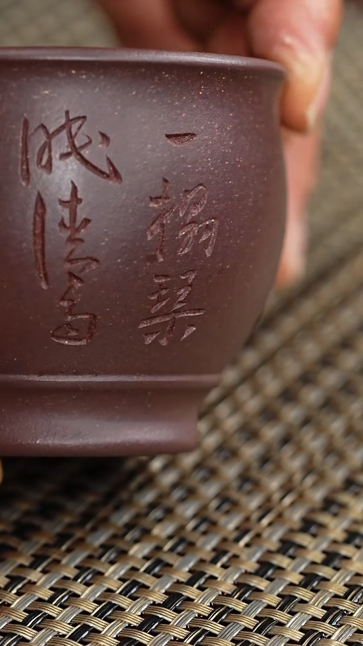 【闪购商品】紫砂茶杯紫砂品茗杯