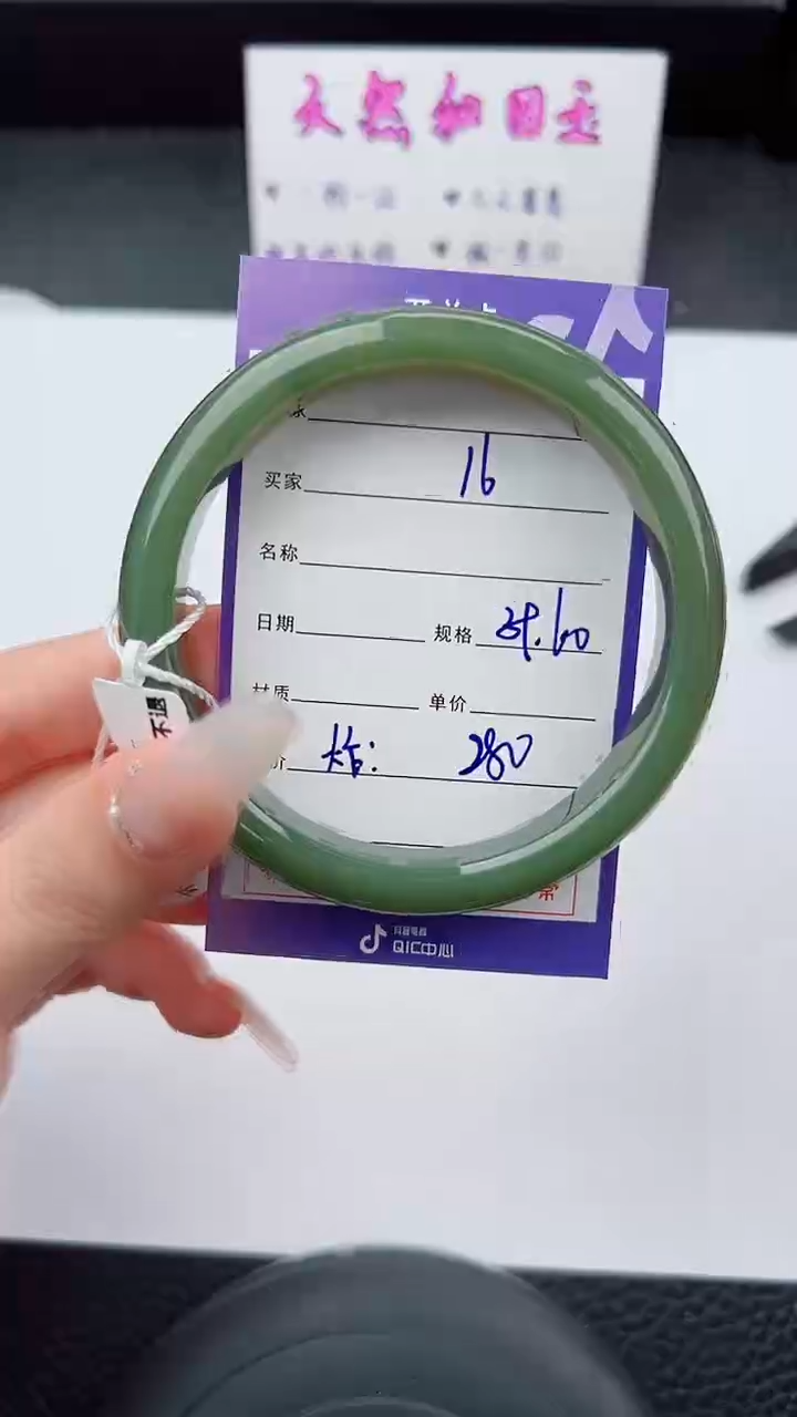 未镶嵌手镯和田玉16碎玉微色差T01