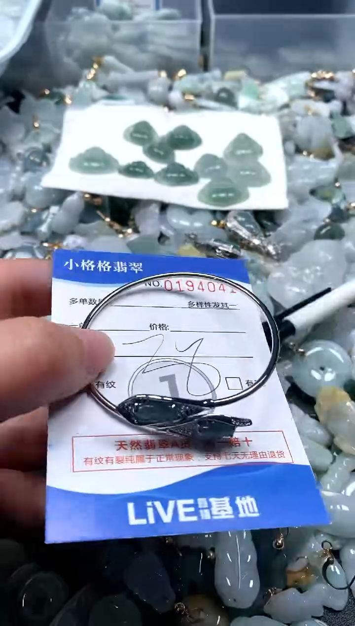 【闪购商品】翡翠颈饰未镶嵌闪购商品0194041