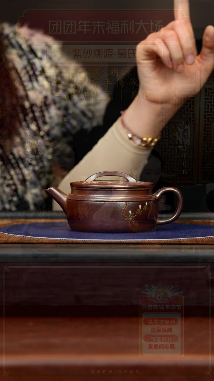【闪购商品】紫砂茶壶GS 柴烧 汉瓦