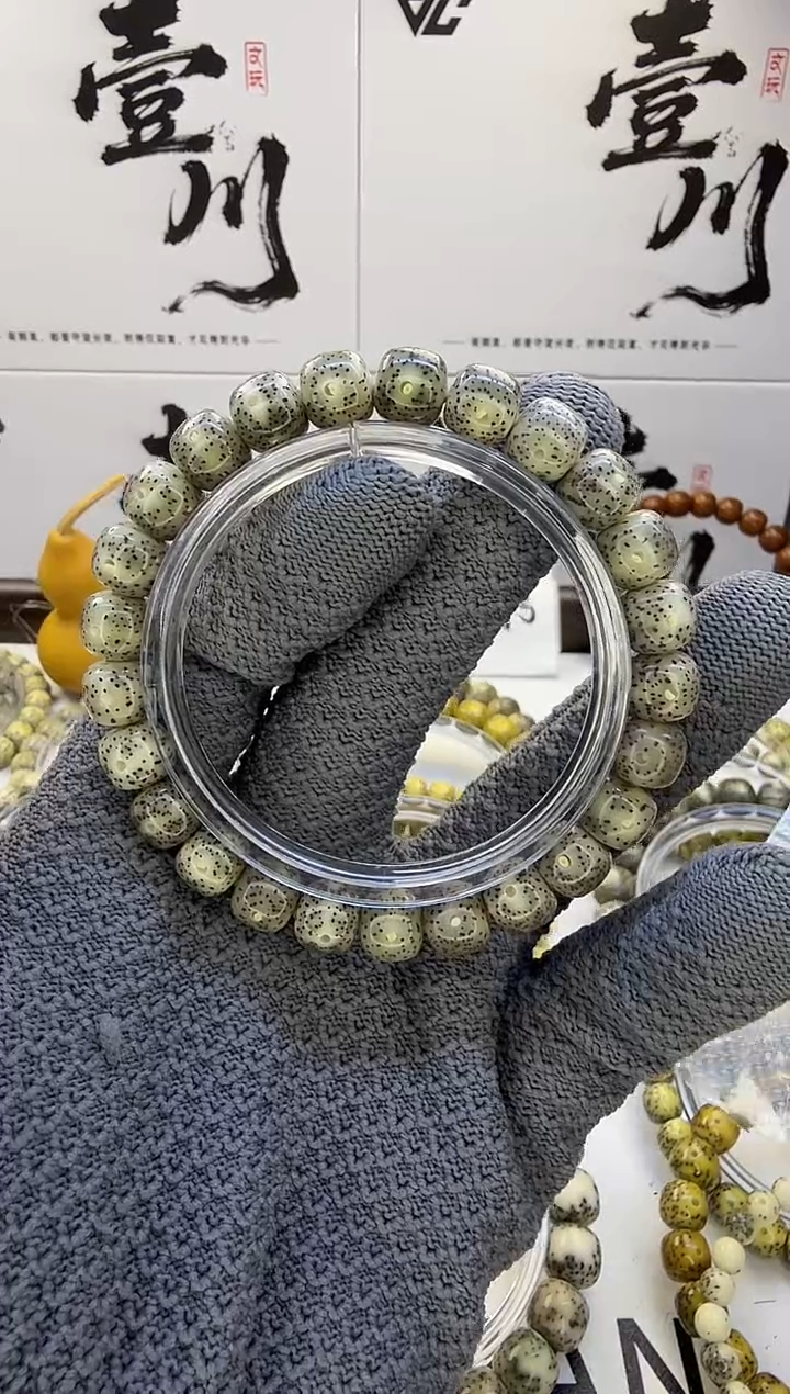 手串星月菩提9/8 冰糖玉化 星点货 同枝果   A57
