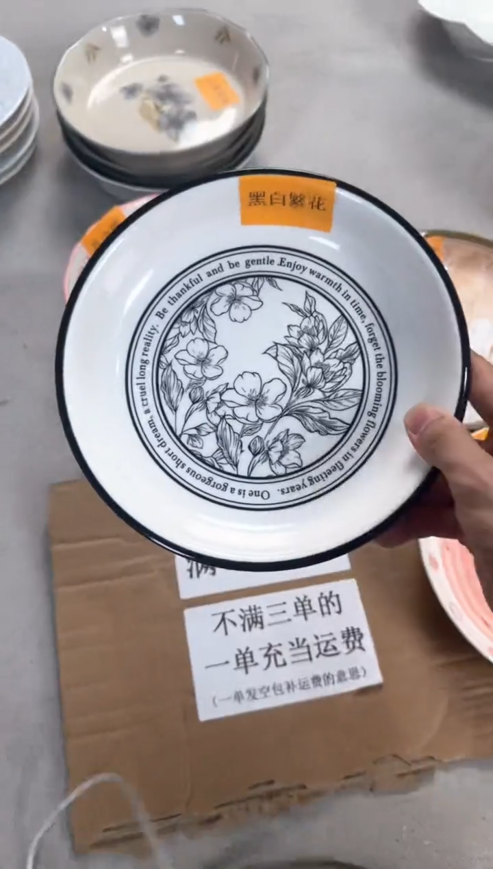 摆件微瑕陶瓷处理！凑满3单包邮！【NO退NO换！完美主义勿拍！】