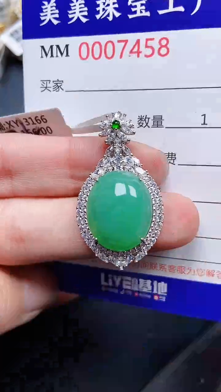 颈饰银S925镶嵌翡翠7458