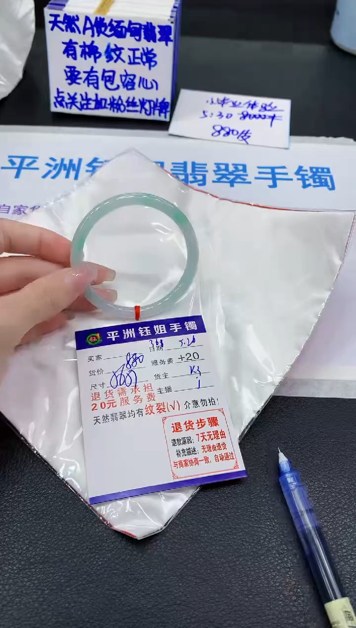 翡翠手镯未镶嵌11111111111