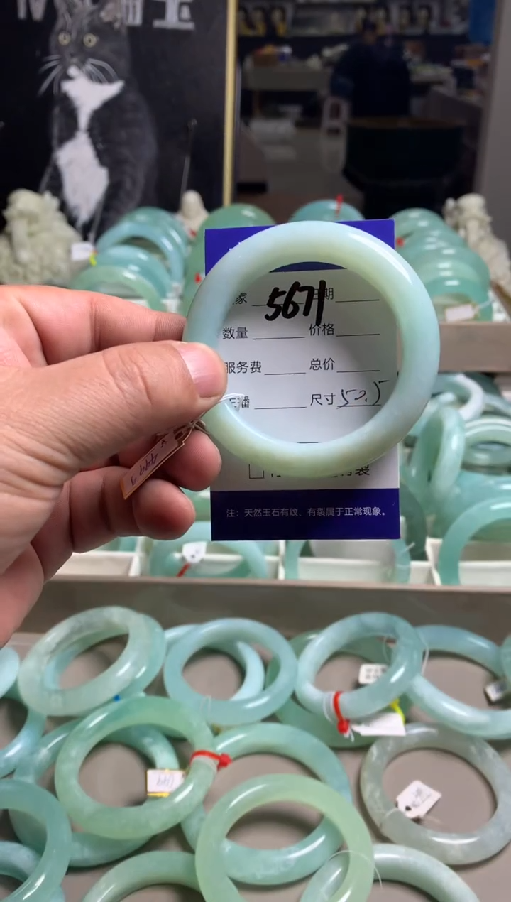 【闪购商品】蛇纹石玉手镯未镶嵌5671