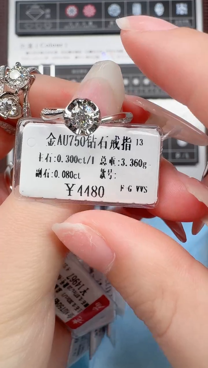 【闪购商品】钻石戒指/指环18K金镶嵌30分扭壁辅石花苞