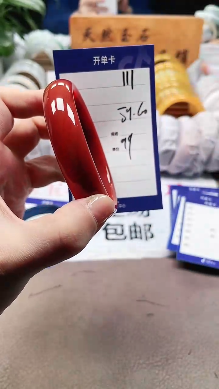 【闪购商品】玛瑙/玉髓手镯未镶嵌a111 5960多样性发货