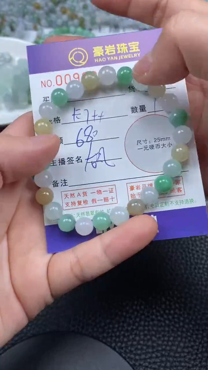 【闪购商品】翡翠挂件未镶嵌天然A货翡翠