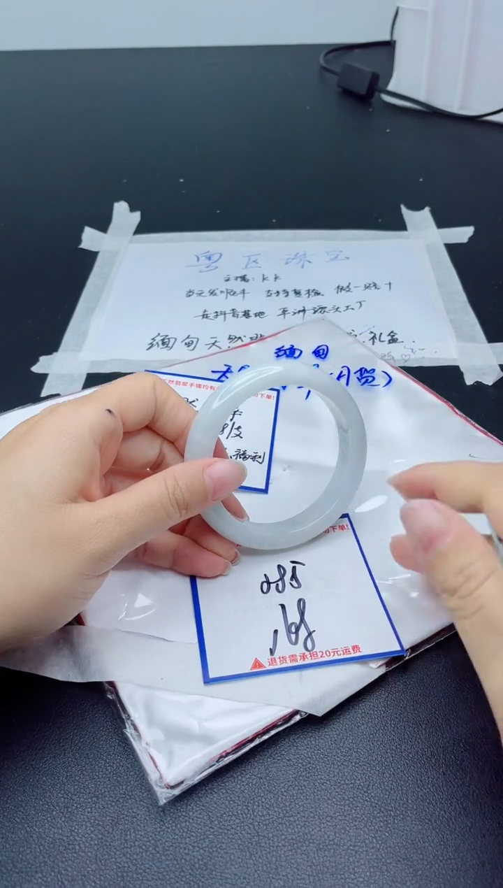 【闪购商品】翡翠手镯未镶嵌我