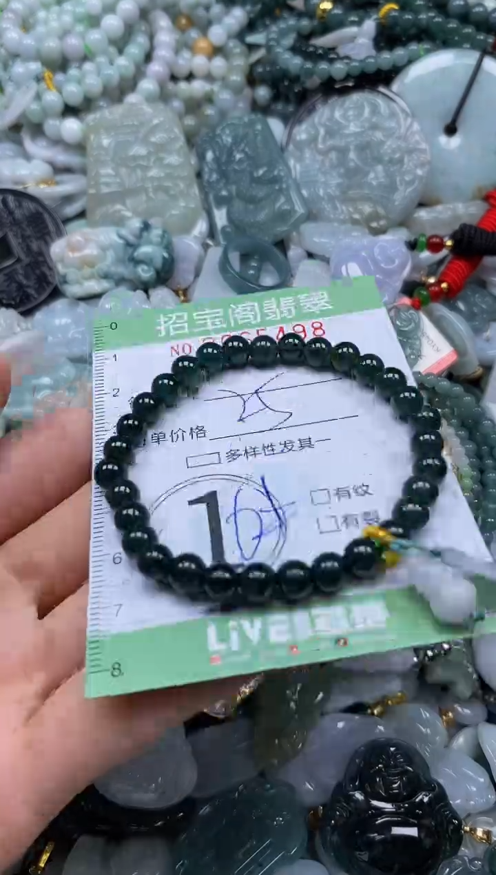 【闪购商品】翡翠颈饰未镶嵌闪购0065498